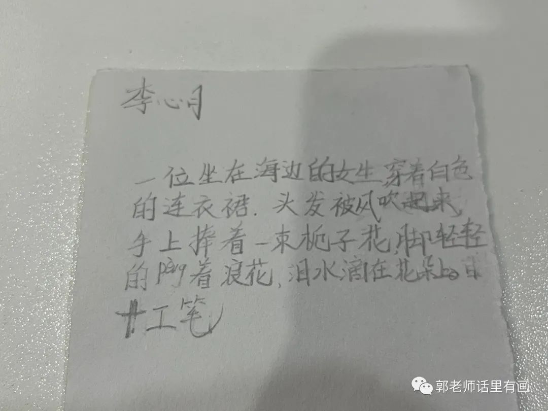 与时俱进 _ 绘画班的midjourney Ai绘画体验学习 与时俱进 _ 绘画班的midjourney Ai绘画体验学习